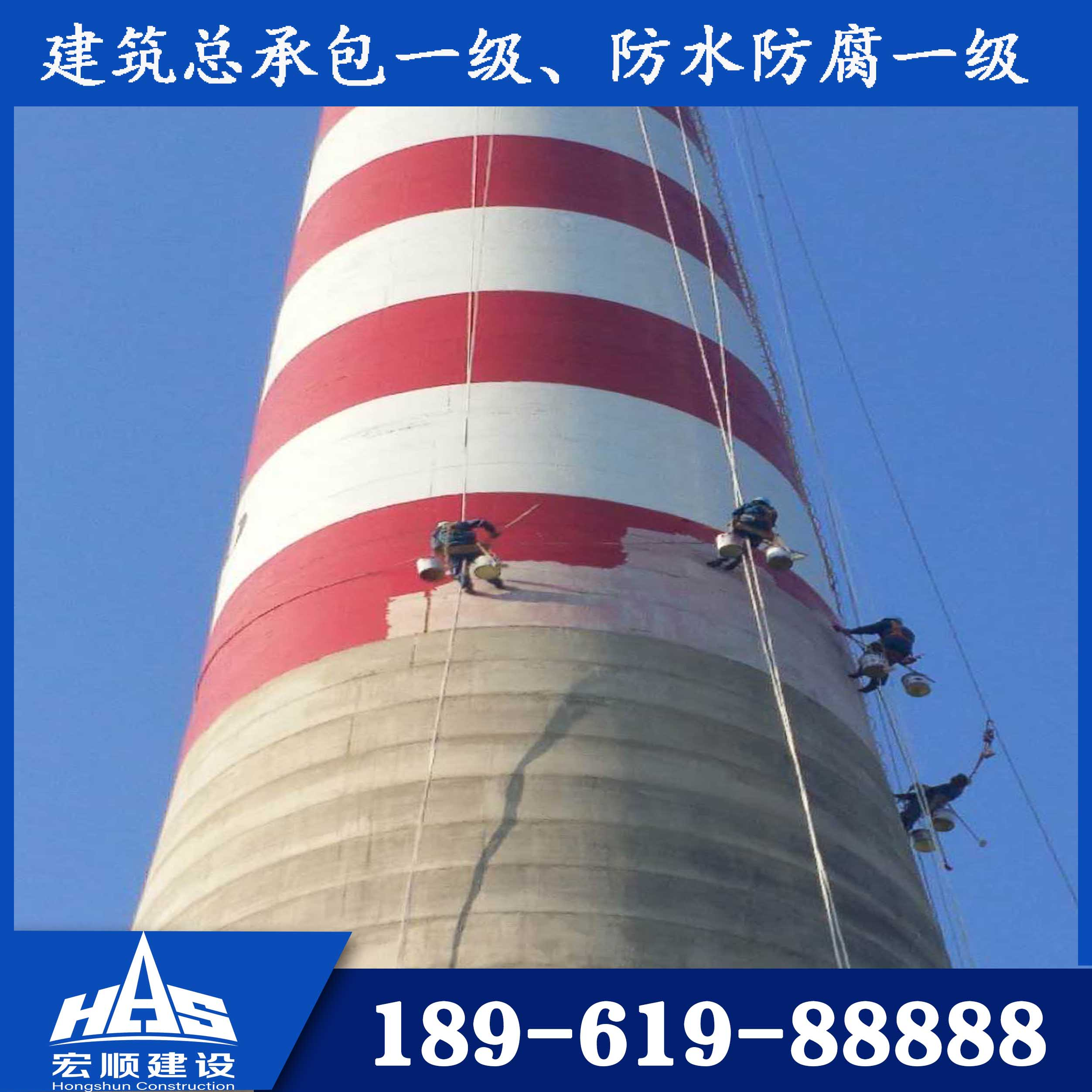 120米水泥煙囪防腐