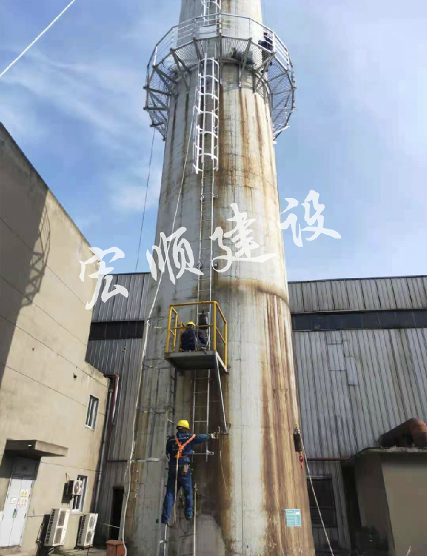 熱烈祝賀常州煙囪直爬梯平臺(tái)安裝工程順利竣工